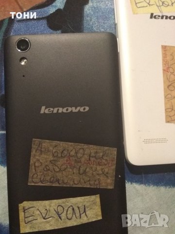 Смартфон lenovo, снимка 2 - Lenovo - 37619632