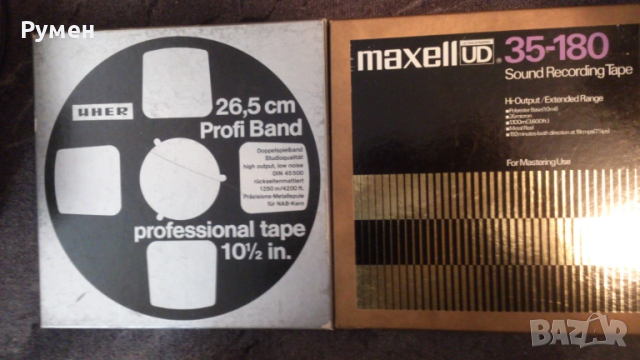 Магнетофонни ролки Ф26,5  Ф18   Ф 15