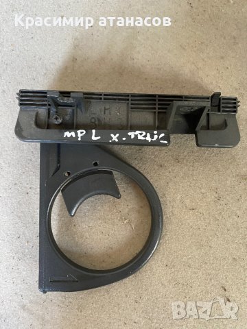 Поставка чаша за Нисан х трейл Т30.2001-2003г, снимка 3 - Аксесоари и консумативи - 38287658