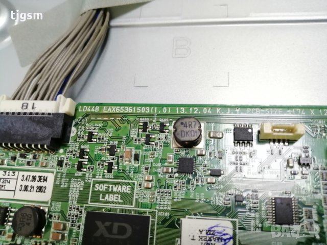 LED tv LG 32LB550B на части, снимка 3 - Части и Платки - 27580238