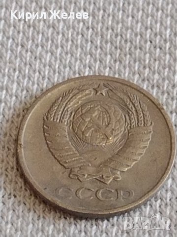 Две монети 2 копейки 1971г. / 10 копейки 1961г. СССР стари редки за КОЛЕКЦИОНЕРИ 39081, снимка 8 - Нумизматика и бонистика - 44139706