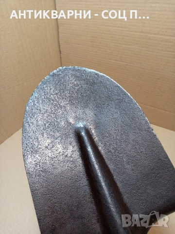 Соц Стара Права Лопата Лизгар. Номер 618., снимка 7 - Антикварни и старинни предмети - 53250179