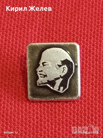 Лот значки 10 броя стари редки от соца за КОЛЕКЦИЯ ДЕКОРАЦИЯ 53466, снимка 5 - Колекции - 53291577