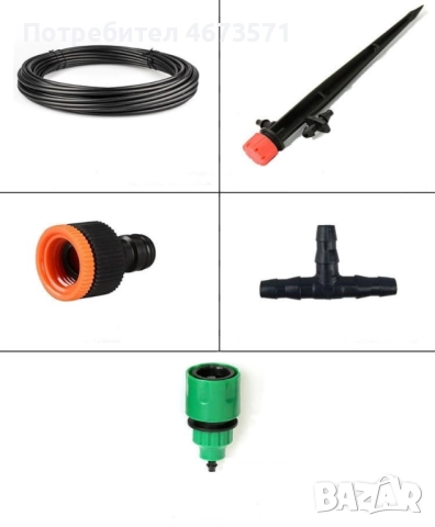 Напоителна система за двор или градина - 15 метра, снимка 3 - Градинска техника - 52719112