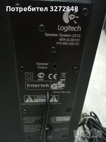 Субуфер LOGITECH, снимка 5 - Аудиосистеми - 43185281