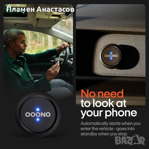 CO-DRIVER NO1 – интелигентен автомобилен асистент за безопасно и удобно шофиране, снимка 2 - Аксесоари и консумативи - 53300821