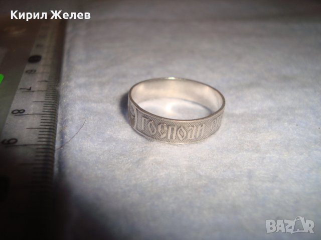 ГОСПОДИ СПАСИ И СОХРАНИ МЯ Стар СРЕБЪРЕН ПРАВОСЛАВЕН РУСКИ ПРЪСТЕН СРЕБРО925 сПЕЧАТ наМАЙСТОРА 32420, снимка 8 - Антикварни и старинни предмети - 38351962