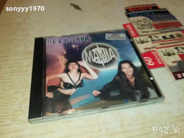 MANIA-ORIGINAL CD POLY SOUND INC.1999г 1904251829, снимка 4 - CD дискове - 49962056
