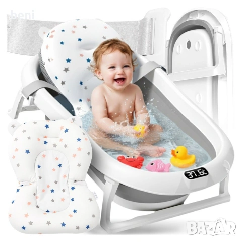 Сгъваема бебешка вана с термометър 