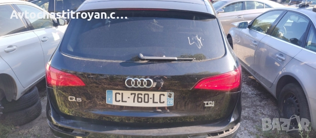 Заден капак-багажник Audi Q5 - 1000 