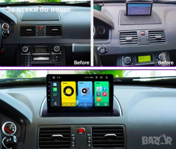 9-инчова мултимедия за Volvo XC90 (2002–2014) + подарък камера, снимка 3 - Аксесоари и консумативи - 51886106