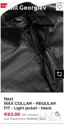 мъжко яке 2xl Next, снимка 2 - Якета - 53263058