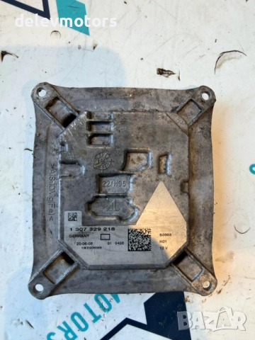 1307329218 модул за фар от Ауди А4 Б8 2.0 TDI 143 кс., 6 ск., 2008г., двигател CAG, 235 000 км