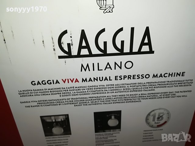 GAGGIA-КАФЕМАШИНА 2411221015, снимка 11 - Кафемашини - 38779454