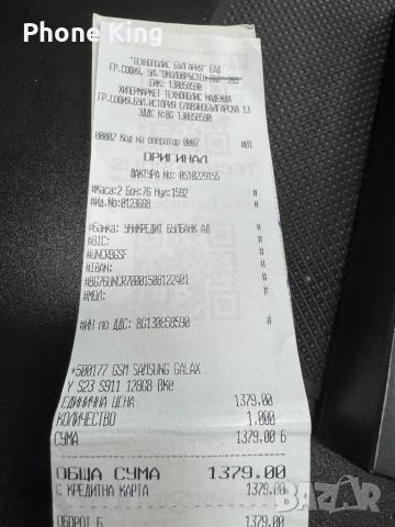 Samsung s23 128gb Phantom Black ТОП цена, снимка 2 - Samsung - 53270929