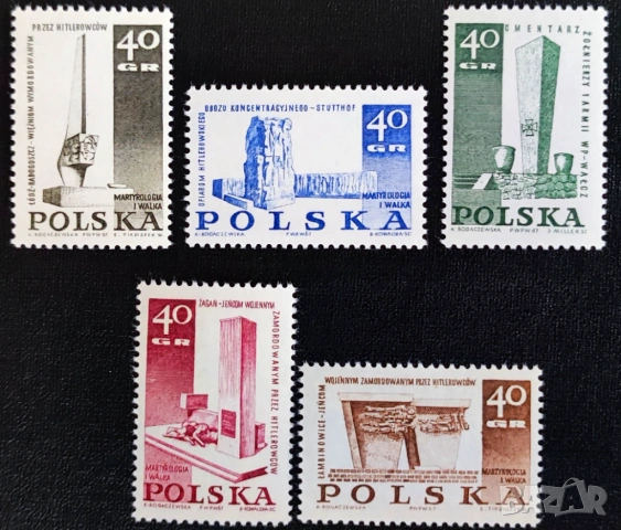 Полша, 1967 г. - лот марки на тема коне, спорт, риби, личности, цветя, пеперуди, изкуство и др., снимка 12 - Филателия - 53566936