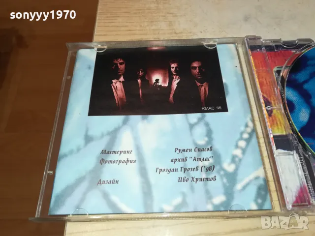 АТЛАС ЦД 2303251703, снимка 18 - CD дискове - 49607683
