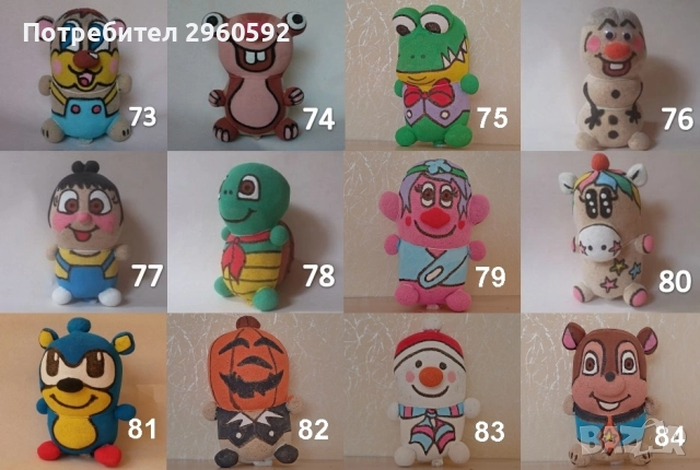 Чичко Тревичко Различни модели , снимка 8 - Образователни игри - 52130595