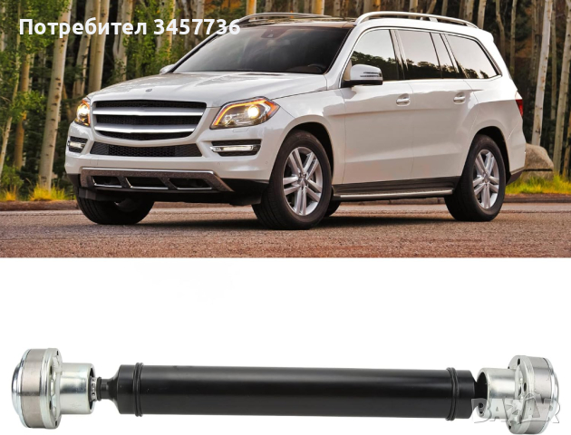 Нов преден кардан Mercedes ML W164 R W251 GL X164, снимка 8 - Части - 44852910