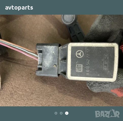 Mercedes w164 ml 350cdi эадни нивомати, снимка 3 - Части - 40356975