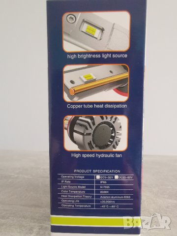 Диодни крушки за фарове CANBUS, Н1 H7  НВ3 Н11 Н4 DC9-32V 55W 9000LM 6500K, снимка 11 - Аксесоари и консумативи - 36636764