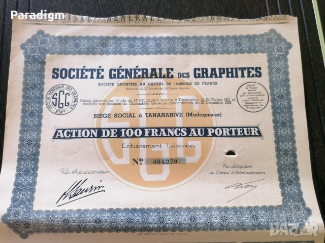 Акция от Франция | Societe Generale des Graphites | 1938г., снимка 3 - Нумизматика и бонистика - 33598739