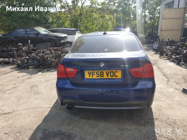 На части БМВ Е90 318и 143 // BMW Е90 318i 143, снимка 4 - Автомобили и джипове - 36776006