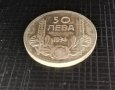 Монета 50лв сребро „Царство България 1934 година, снимка 2