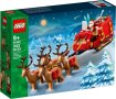Lego 40499 Шейната на Дядо Коледа Santa`s Sleigh – SEASONAL, снимка 2