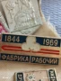 Лот значки 10 броя стари редки от соца ШИПКА, КАЗАНЛЪК,ЛЕНИН за КОЛЕКЦИЯ ДЕКОРАЦИЯ 13616, снимка 5