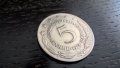 Mонета - Югославия - 5 динара | 1972г., снимка 1