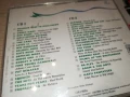 POP & WAVE X2 CD 0706250428, снимка 5