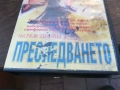ПРЕСЛЕДВАНЕТО-ORIGINAL VHS VIDEO TAPE 1910251709, снимка 5