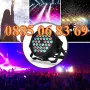 Диско прожектор 36 LED с дистанционно, дискотечен прожектор, диско осветление, снимка 2