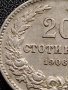 МОНЕТА 20 стотинки 1906г. ЦАРСТВО БЪЛГАРИЯ СТАРА РЯДКА ЗА КОЛЕКЦИОНЕРИ 36087, снимка 5