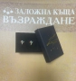Златни Обеци - 14 Карата, снимка 1