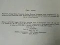 Новите подвизи на Туфо рижия пират - Георги Константинов - 1985г., снимка 3