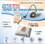 Продавам торбички за прахосмукачки vacbag № 1,9,22, снимка 3