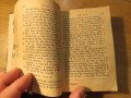 църковна книга, богослужебна книга  Библия - Новия Завет на църковнославянски - изд. 20те църква, снимка 5