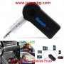 FM Bluetooth трансмитер за кола или камион TDH, 3.5мм жак, Handsfree, снимка 3