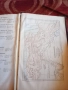 СТАРА БИБЛИЯ , снимка 7