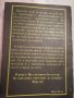 Александер - Суперенциклопедия на тайнствените науки - Том 1, 3, 5, снимка 7