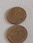 Две монети 2 копейки 1983/89г. СССР стари редки за КОЛЕКЦИЯ ДЕКОРАЦИЯ 38973