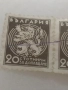 Пощенски марки България., снимка 9