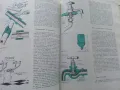 Азбука на 1000 майстори - Йожеф Сюч - 1974г., снимка 5
