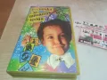 СМЕХОРАНЧЕТА-ПЕСНИЧКА ЗА ТВОЯТА ЗОДИЯ-VHS VIDEO 1102251623, снимка 1