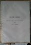 Сборник на БАН книга 1 1913г Клон историко-филологичен и фолклорен, снимка 3