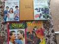 Книги на английски,немски и датски език , снимка 2