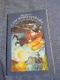 Дора Христова - Синя нощна приказка , снимка 1
