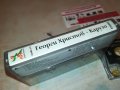 оригинал-ГЕОРГИ ХРИСТОВ-КАРУЗО-КАСЕТА 1108222006, снимка 13